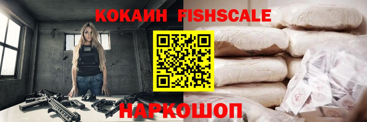 COCAIN  Вход с VPN  магазин  наркотиков  Кокаин 99%  Лабинск 