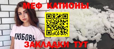мяу мяу мука Ипатово