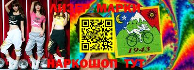 герыч Ирбит