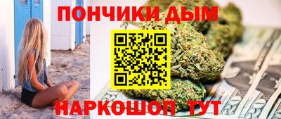 мяу мяу мука Ипатово