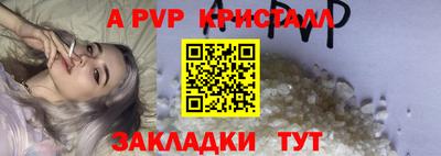 герыч Ирбит
