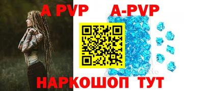 герыч Ирбит