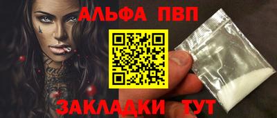 а пвп мука Изобильный