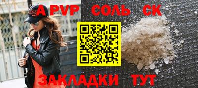 а пвп мука Изобильный