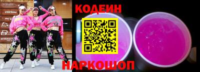мяу мяу мука Ипатово
