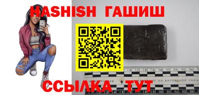 мяу мяу мука Ипатово