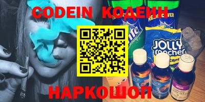 герыч Ирбит