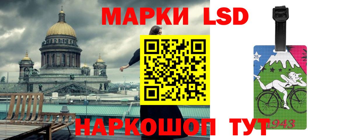 Лсд 25 экстази ecstasy  Вход с VPN  Лсд 25 экстази  Лсд 25 экстази кислота  Лабинск 