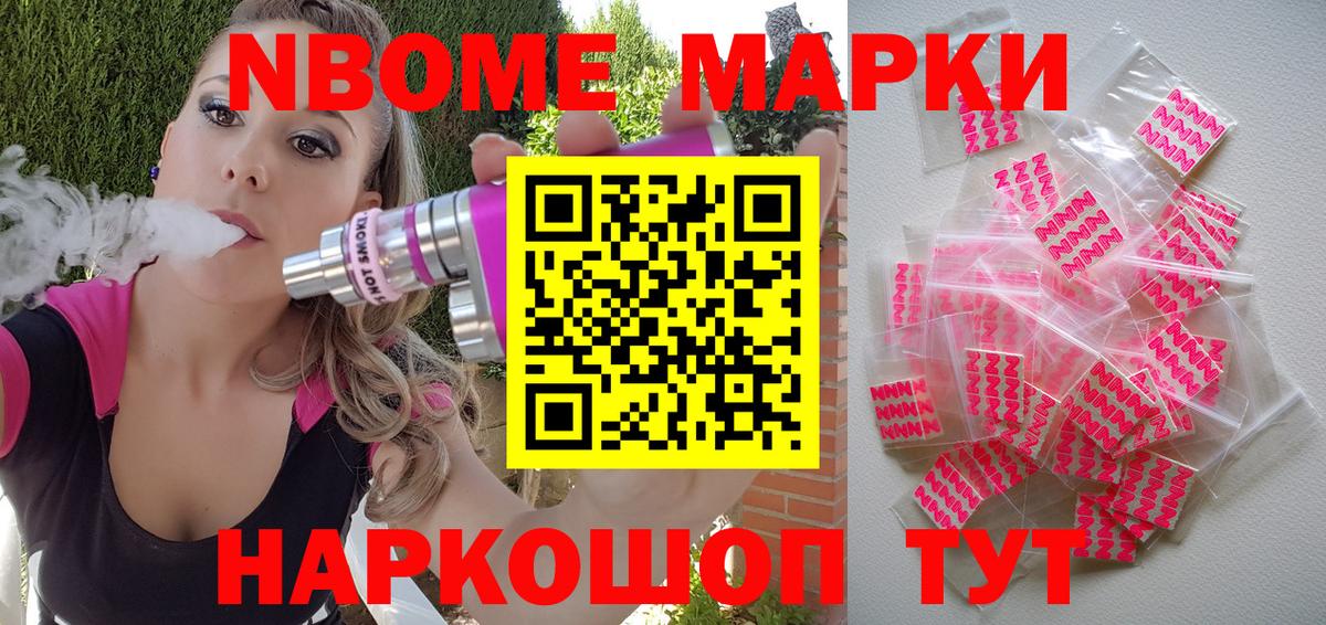 Наркотические марки 1500мкг  Наркотические марки 1500мкг  Наркотические марки  Лабинск  Вход с VPN 