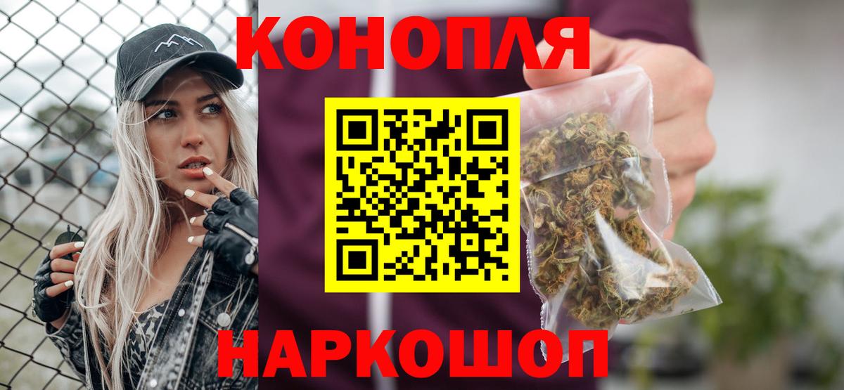 Шишки марихуана тримм Лабинск