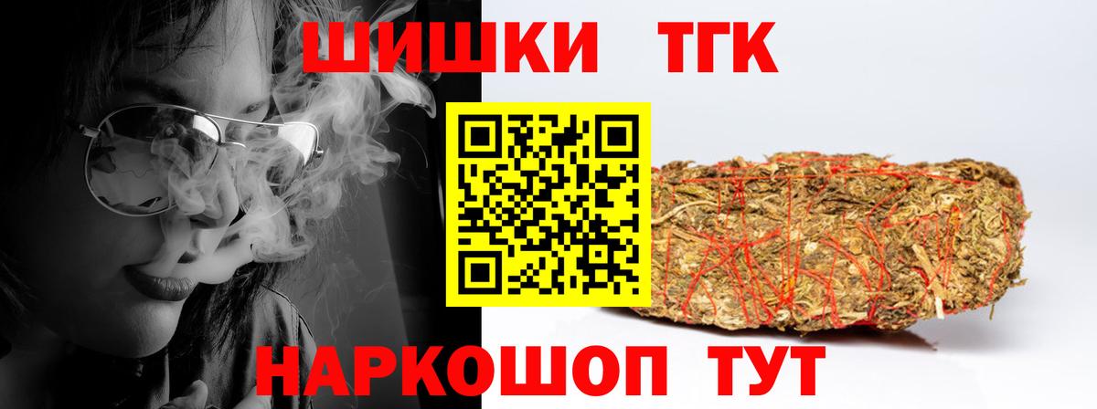 Каннабис OG Kush  Бошки Шишки THC 21%  Лабинск  Каннабис марихуана  Конопля гибрид  Вход с VPN 